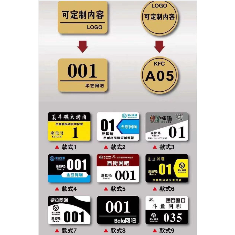 Acrylic Table Number Sticker Internet Cafe Number Number Sticker ...
