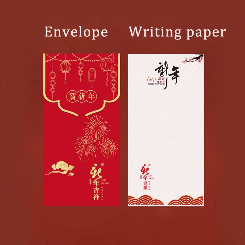 buy-chinese-new-year-greeting-card-at-sale-prices-online-august-2026