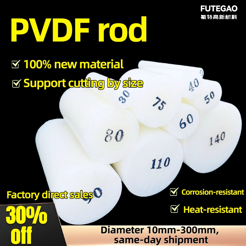 Same-day shipping pvdf rod Diameter 10-300mm 10-300mm diameter in stock ...
