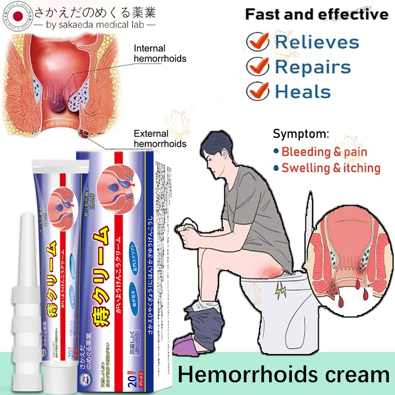 Hemorrhoids cream 20g Relieve Itching Burning, Pain Remove Meatball ...