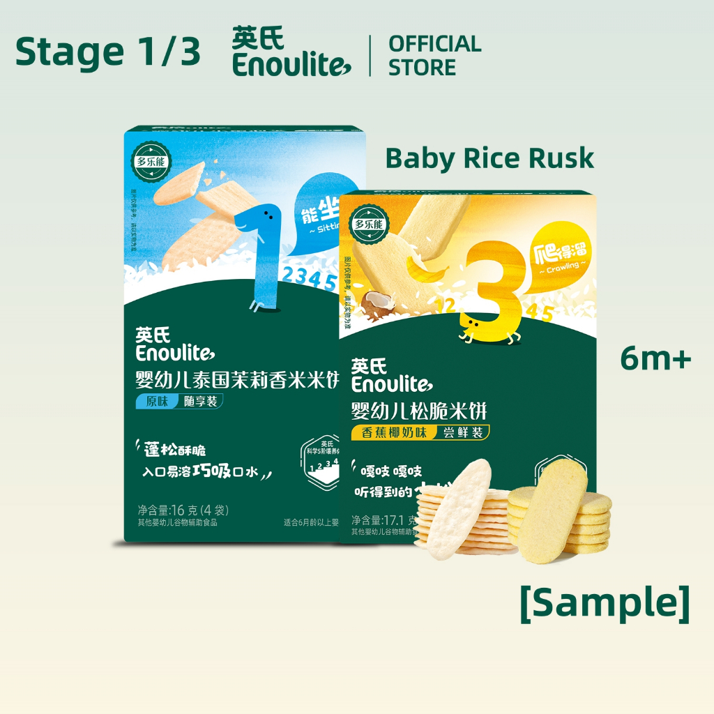 Enoulite Baby Rice Rusk 6m+ Rice Cracker Thai Jasmine Rice Cookies Non ...