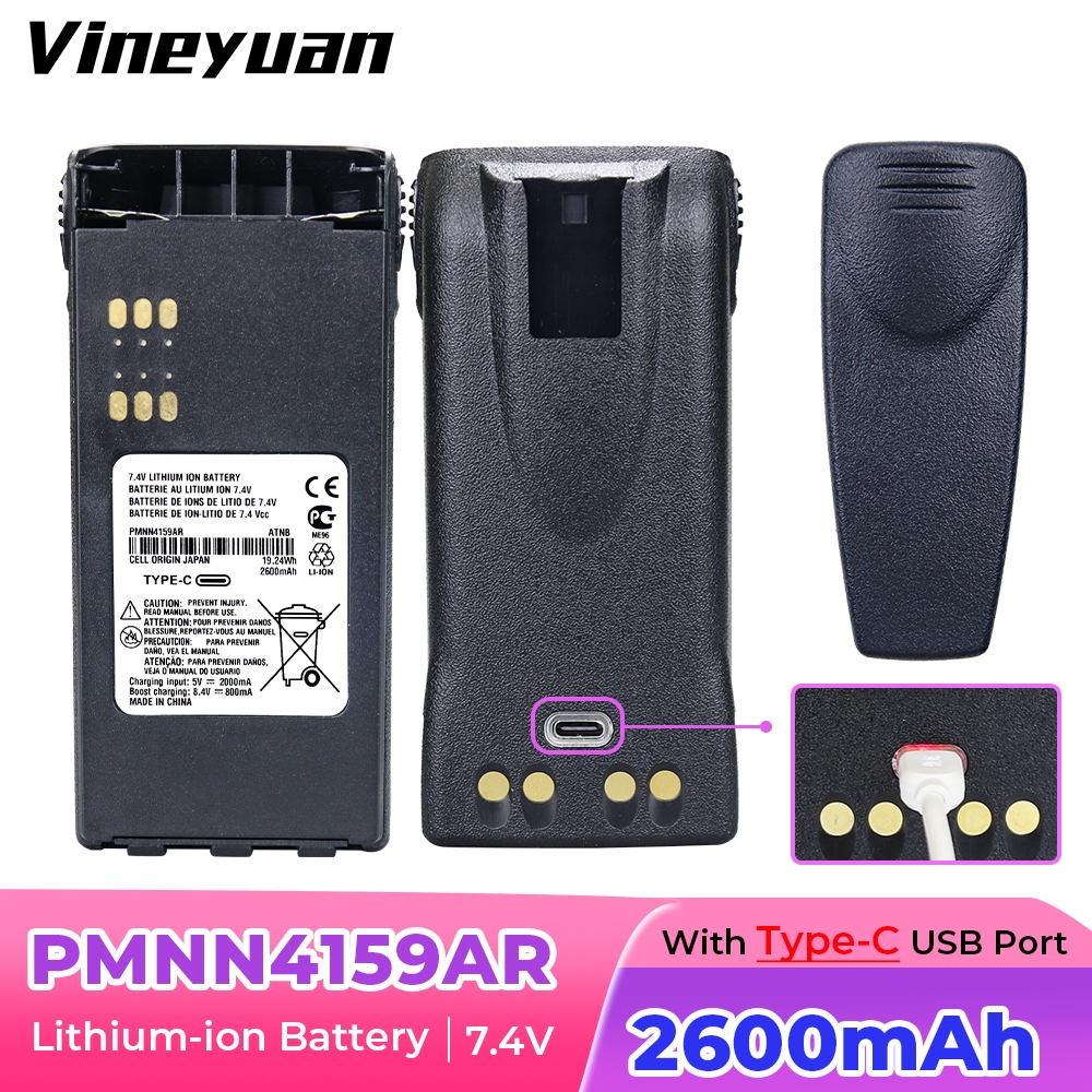 【DC-201】7.4V 2600mAh PMNN4159AR Type-C USB Li-ion Battery for Motorola ...
