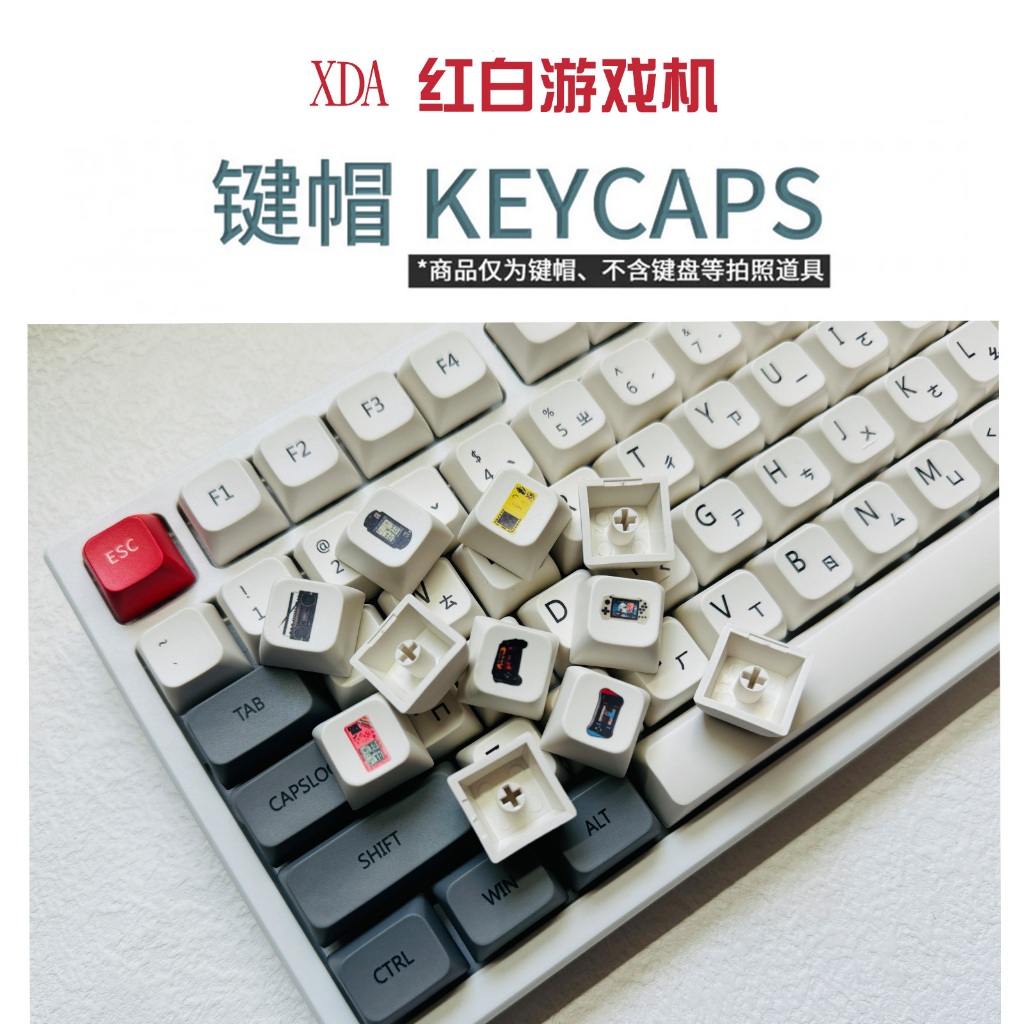 Red White Game Console Theme Keycap XDA Height PBT Material Full Set ...