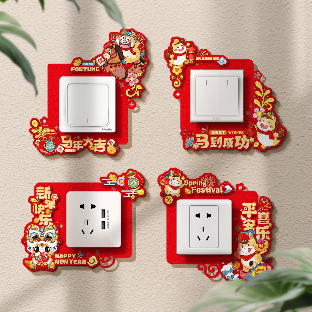 Chinese New Year Decoration 2026 Creative Celebratory Fu Character ...