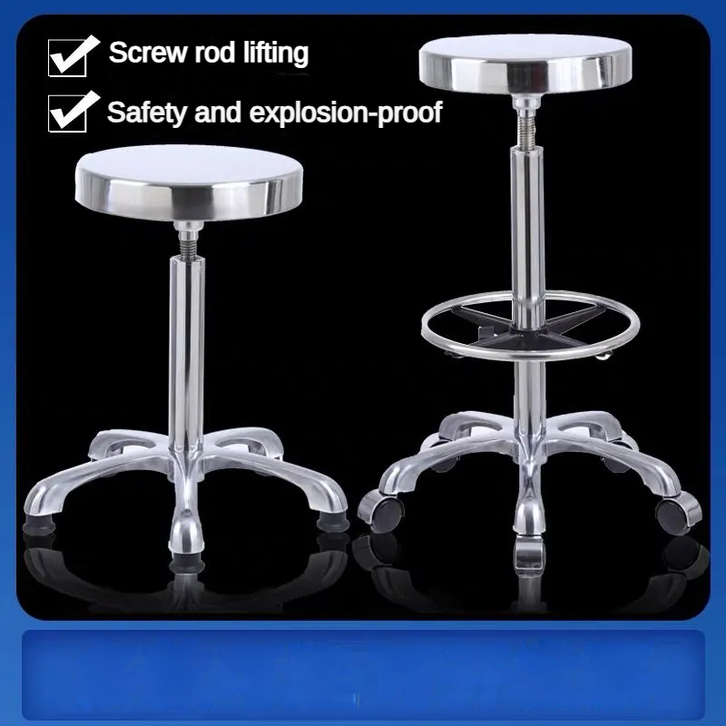 Stainless Steel Screw Adjustable Stool Laboratory School Hospital ...