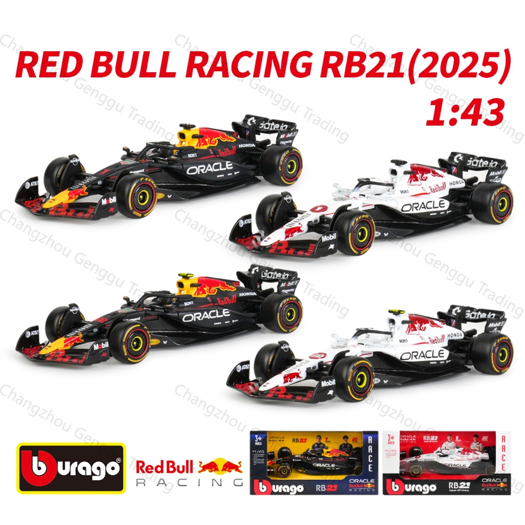 Bburago 1:43 Red Bull 2025 RB21 #1 #11 F1 Racing Formula Car