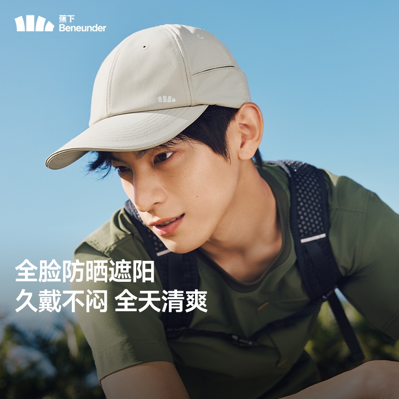 Beneunder Official Store | 蕉下官方店.sg, Online Shop Jul 2026 | Shopee ...