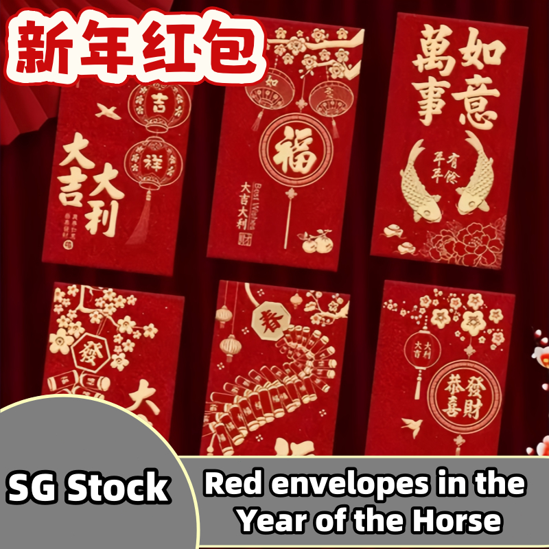 Red envelopes for the Year of the Horse in 2026 Chinese New Year red ...