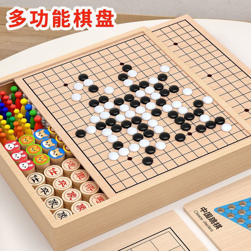 Gobang Elf Ludo Chinese checkers XouDouQi Adventure Chess Children ...