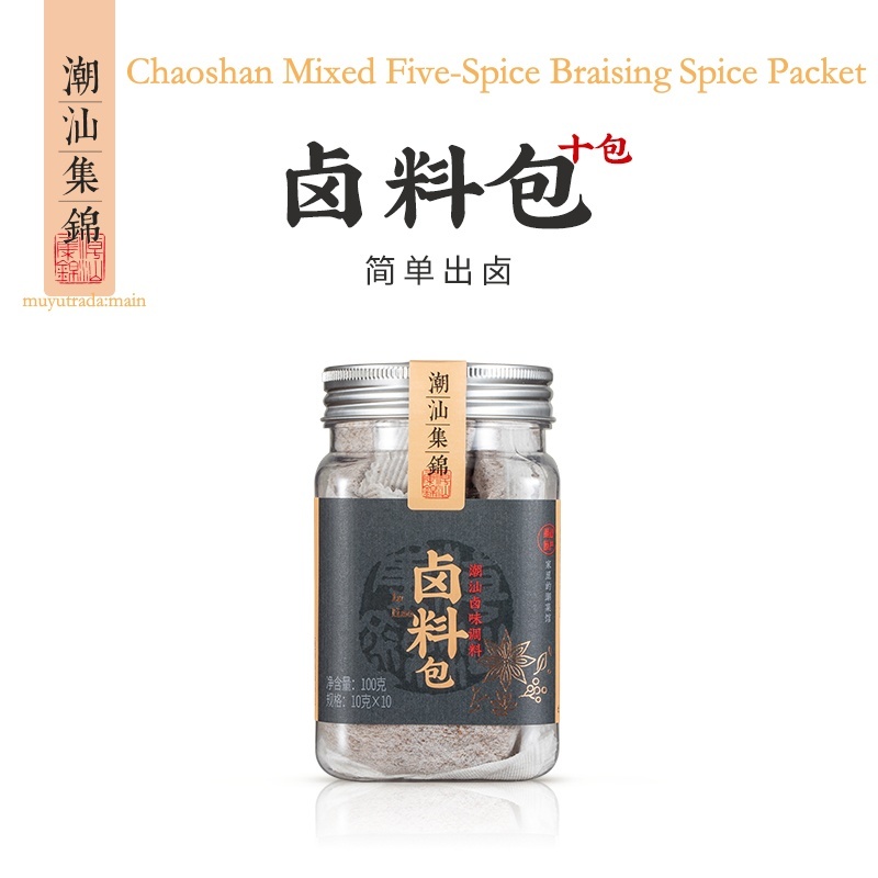 100g/bottle (10 small packets) Chaoshan Collection Five-Spice Braising ...