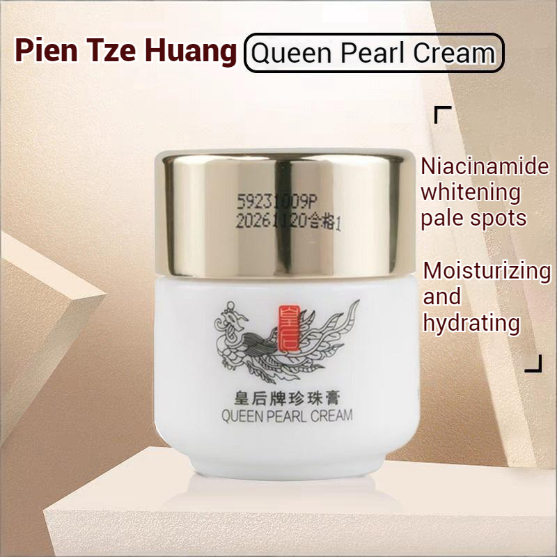 Pien Tze Huang Queen Niacinamide Pearl Cream 20g 片仔癀皇后牌烟酰胺美白珍珠膏 ...
