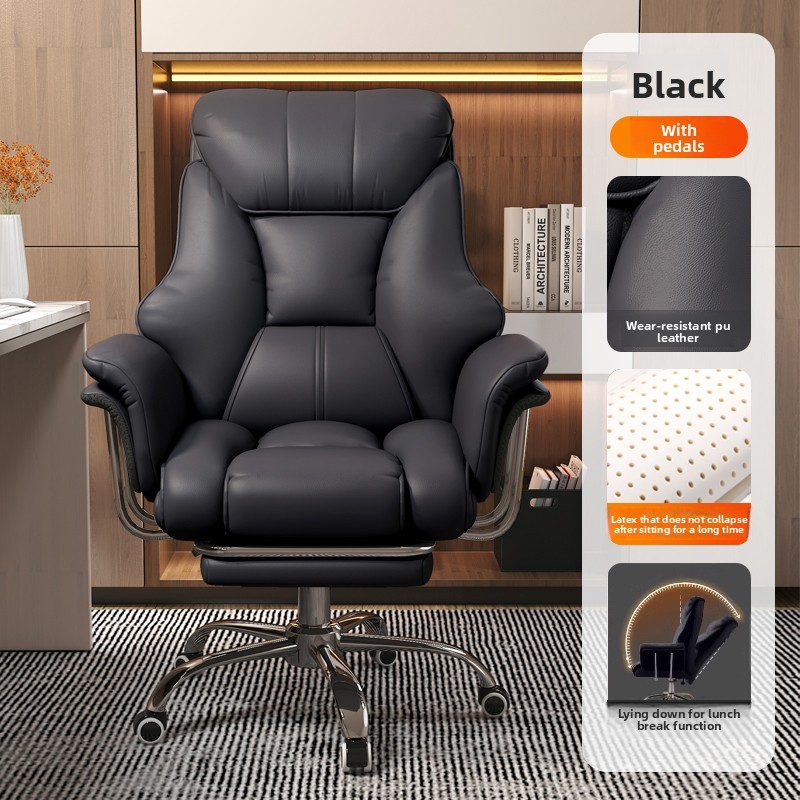 Computer Chair In-stock Leather Latex Breathable Reclining Office Chair ...