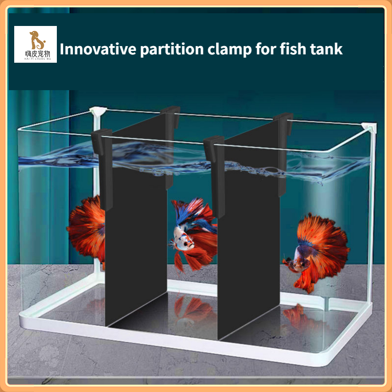 Fish tank isolation wall clamp/fighting fish tank isolation equipment ...