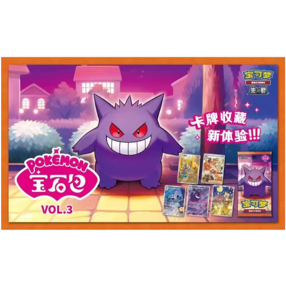 all pokemon booster boxes list Pokemon 151 (Japanese) Booster Box main image 0