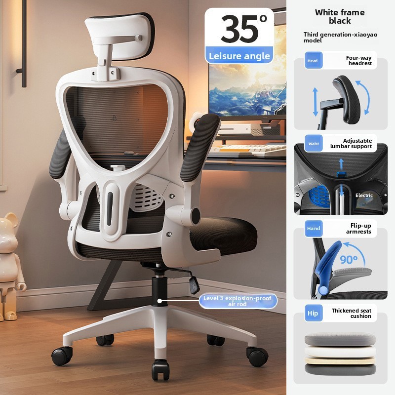 Computer Chair In-stock New Arrival Headrest Adjustable 8cm Latex ...