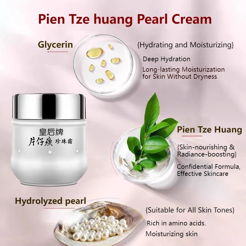 Pien Tze Huang Queen Whitening Moisturizing Pearl Cream 25g片仔癀