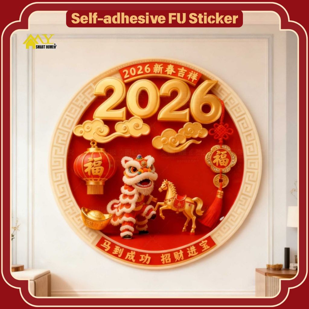 Chinese Red Horse Self-adhesive waterproof Wall Sticker 2026 Horse Year ...
