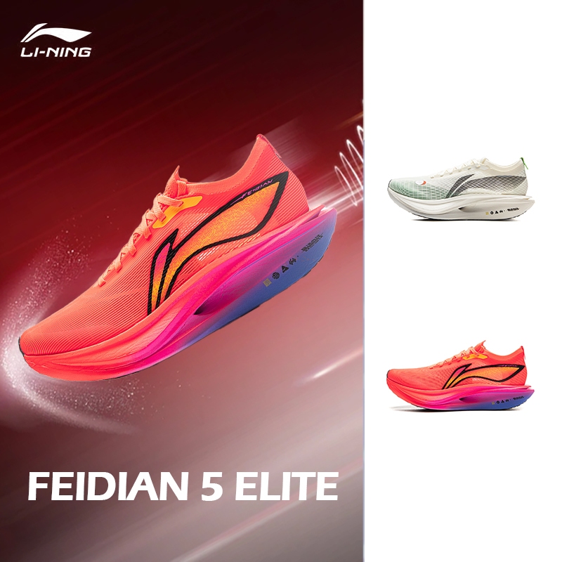 LI-NING FEIDIAN 5 ELITE Unisex Running Shoes Professional Sports