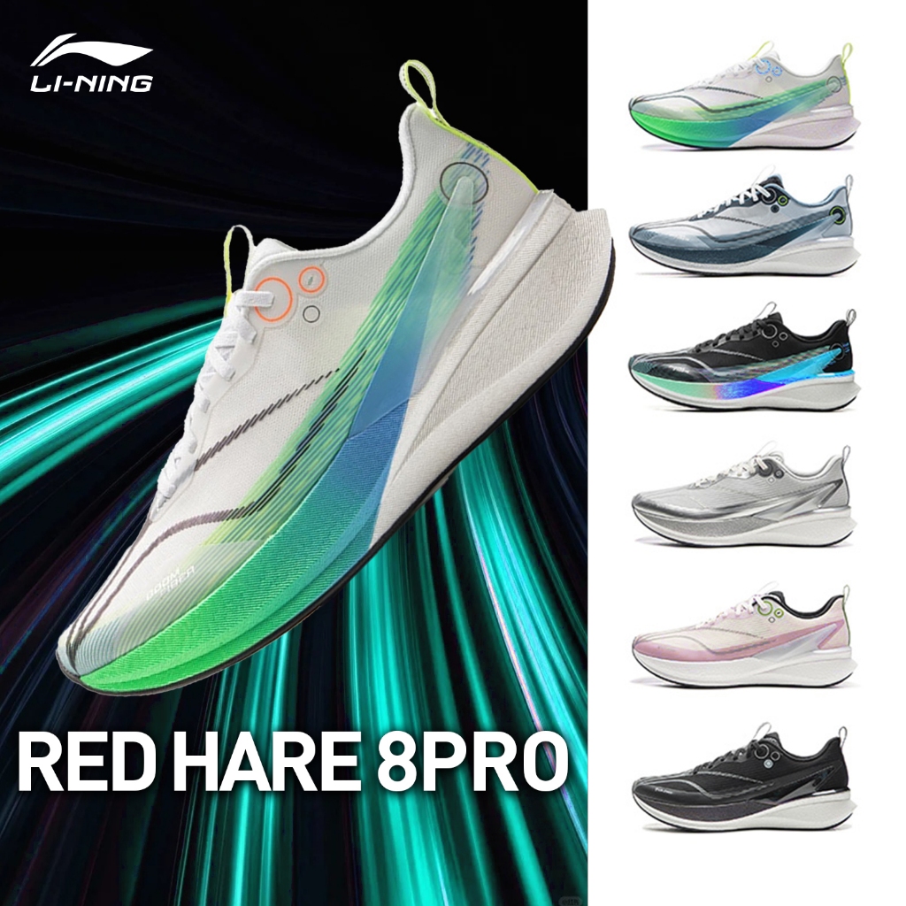 LI-NING RED HARE 8 PRO Men's Running Shoes Professional Sports