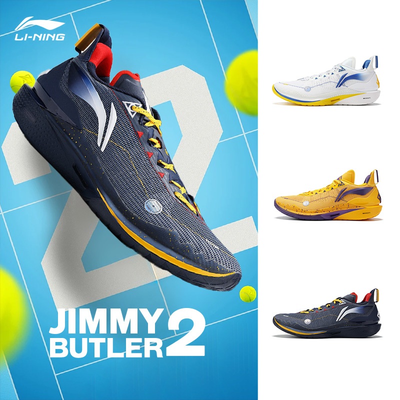 Li-Ning JIMMY BUTLER 2 慈愛 LI-NING JIMMY BUTLER 2 Men's Basketball Shoes Professional Sports
