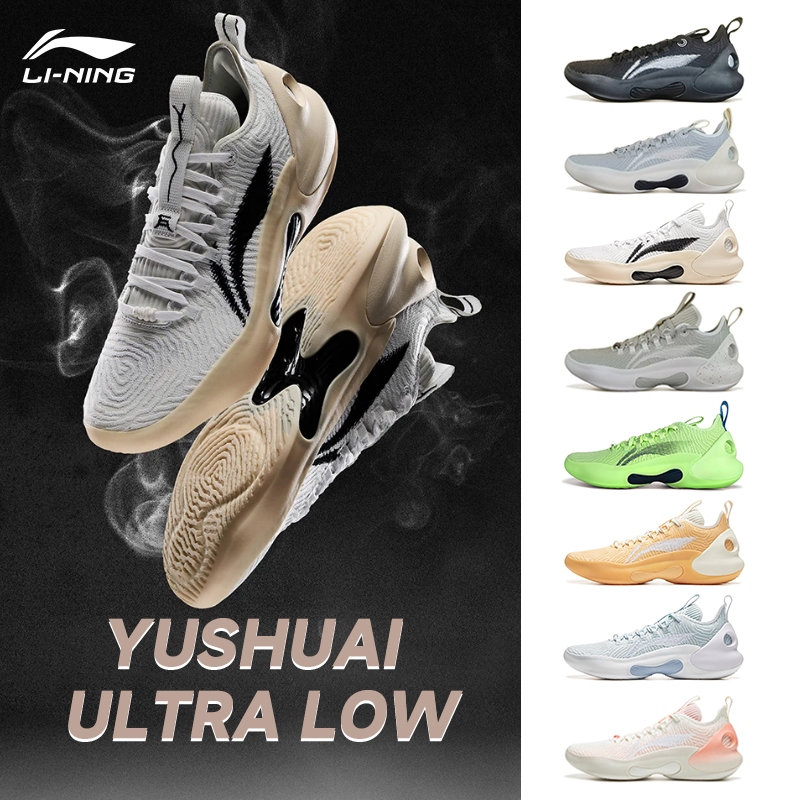 LI-NING YUSHUAI ULTRA LOW Men's Basketball Shoes Professional