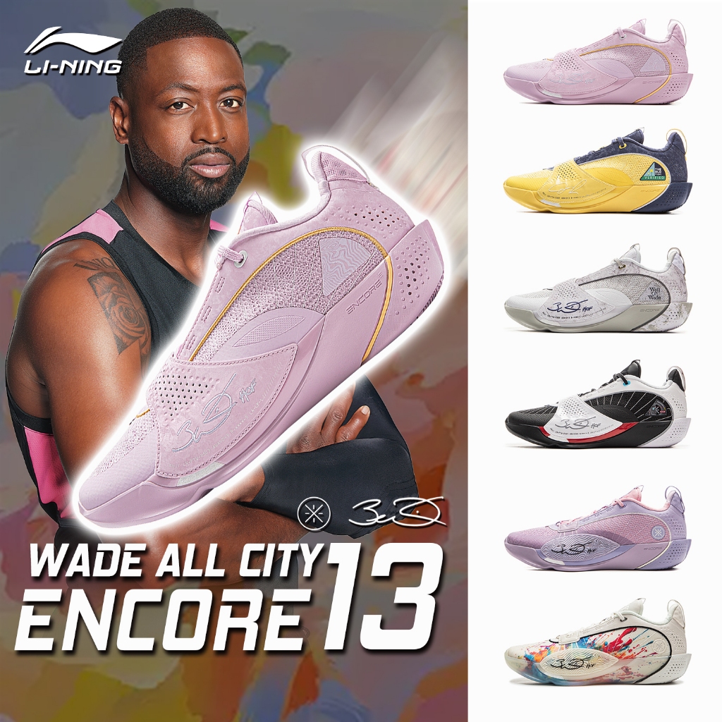 LI-NING WADE ALL CITY 13 ENCORE Men's Lightweight High-rebound