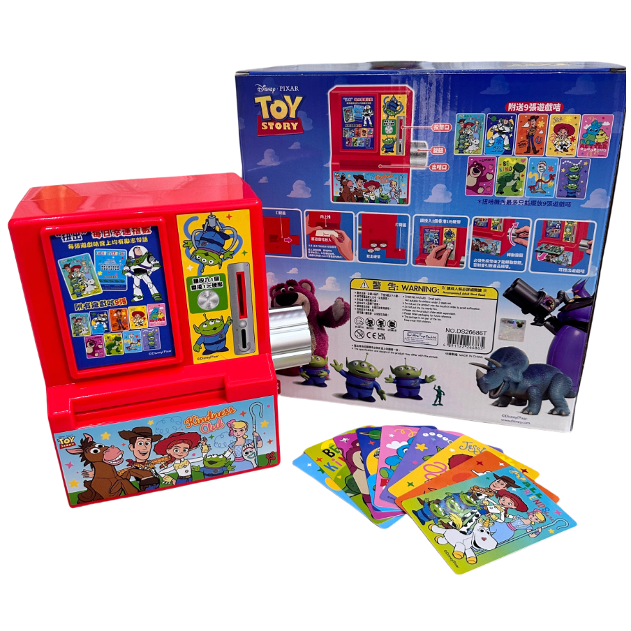 New Hong Kong version mobilization coin operated card twisting machine ...