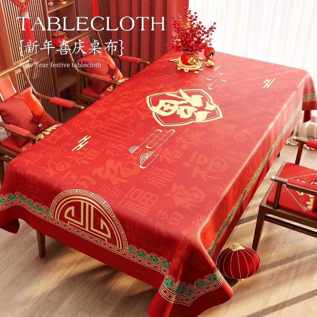 CNY TABLECOVER : : Cuisine Et Maison