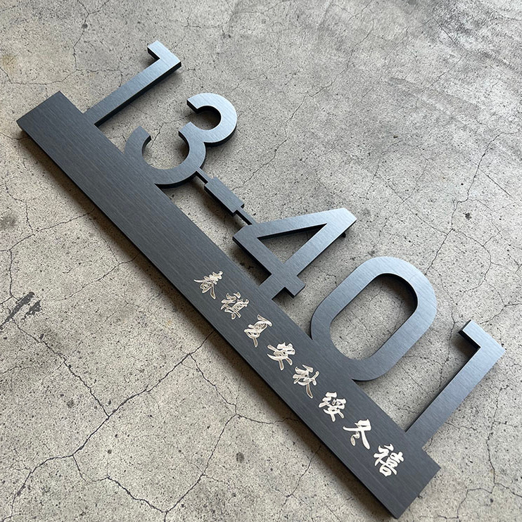 3D hollowed out minimalist digital signage Hdb Unit Number Door Number ...