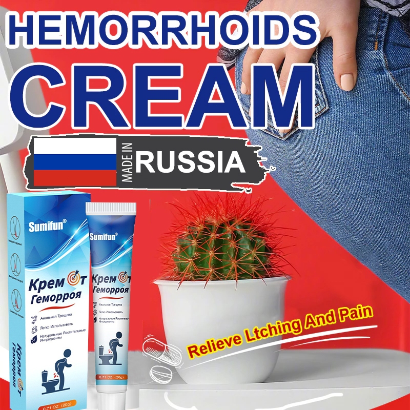 Hemorrhoid cream Hemorrhoid medicine Antibacterial hemorrhoid cream ...
