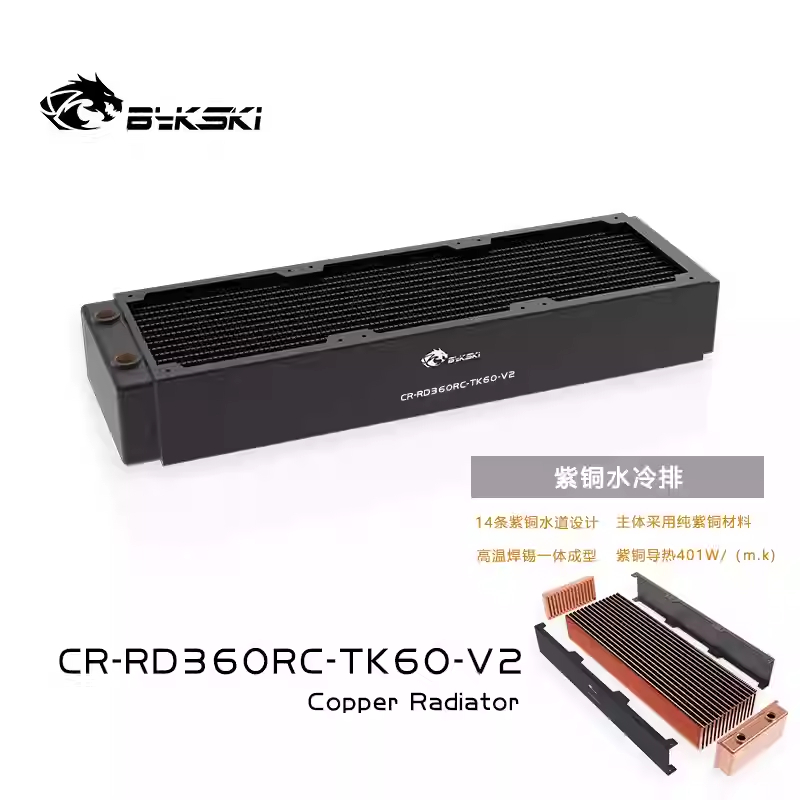 Bykski 360mm x 60mm RC Series Radiator, 120mm x 3, Triple Fan (CR ...