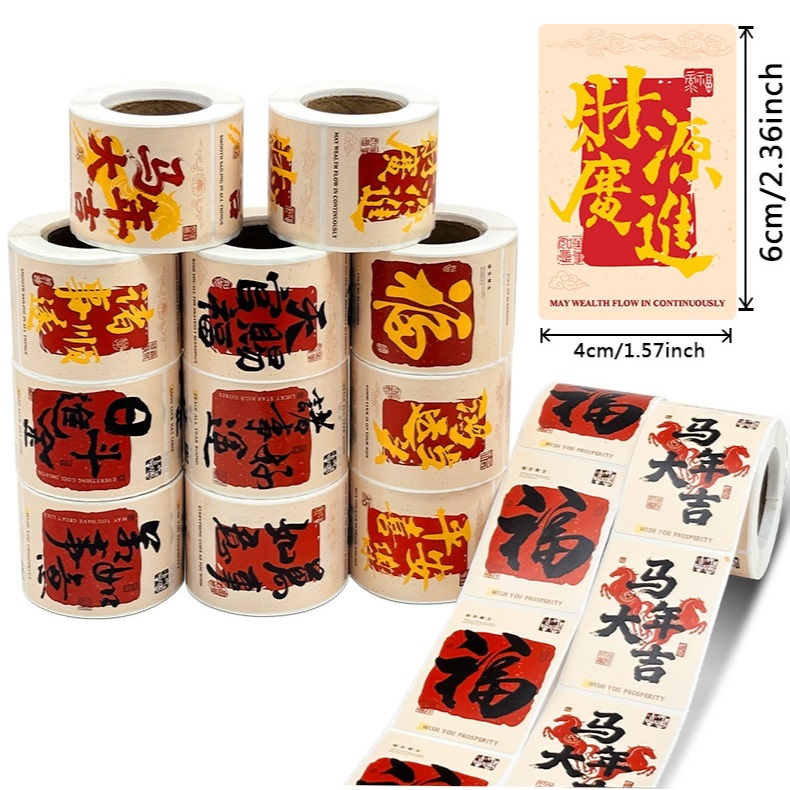200pcs 2026 CNY 新年貼紙 福 Happy New Year blessing Stickers Gift package ...