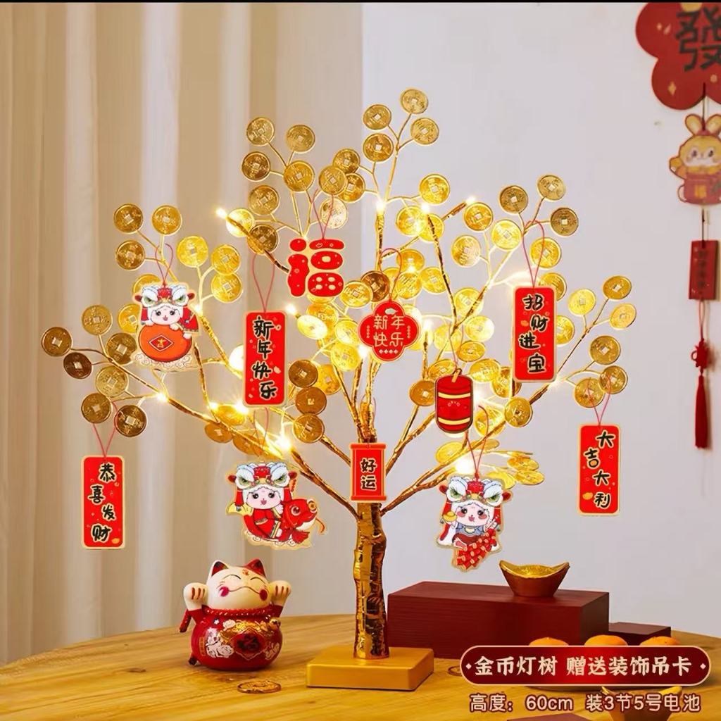 Chinese New Year Peach Blossom Tree with LED Lantern & Gold Coin Money ...