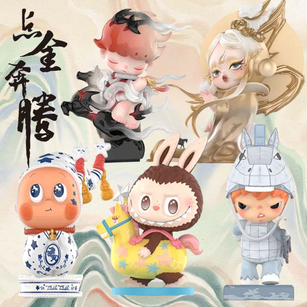 [Special Ver.] The Golden Gallop Series Figures Blind Box New Year of ...