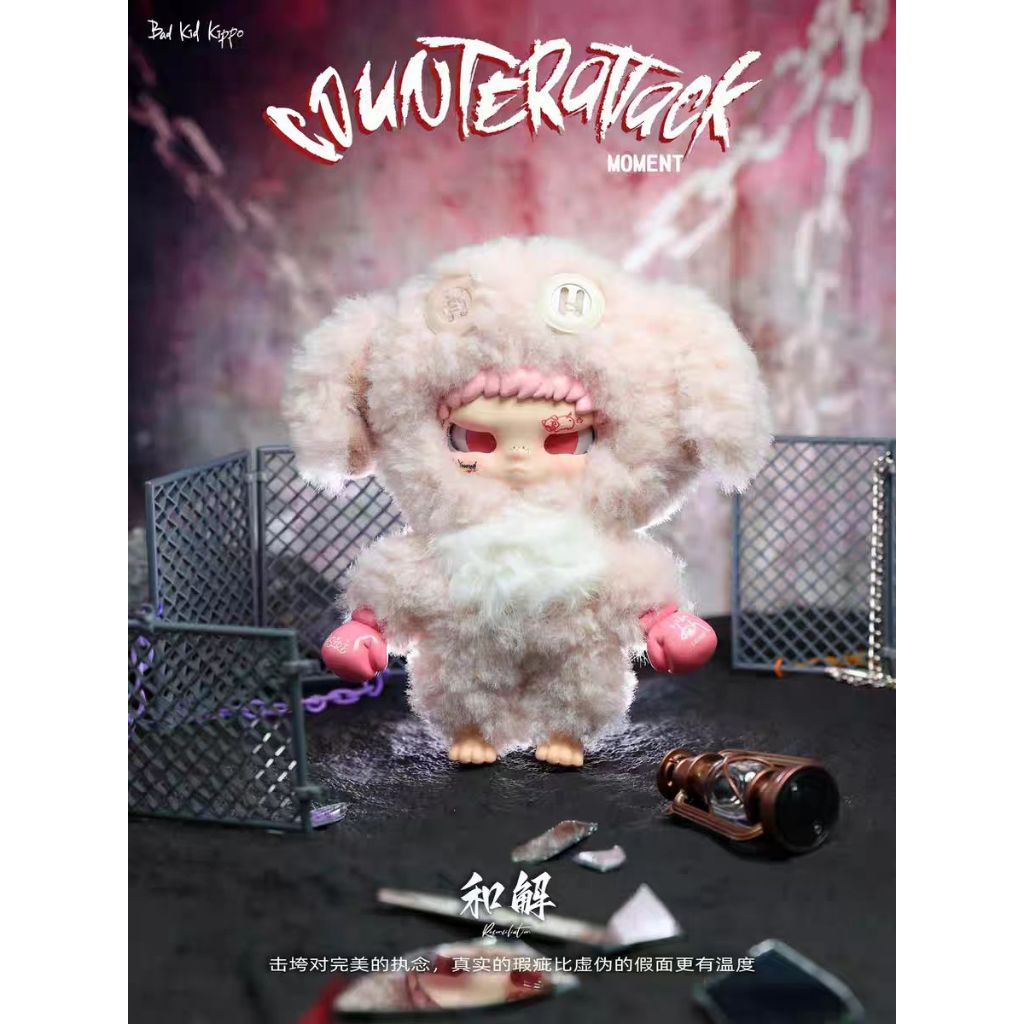 AYOR TOYS Bad Kid Kippo Counterattack Moment Series Cute Dolls