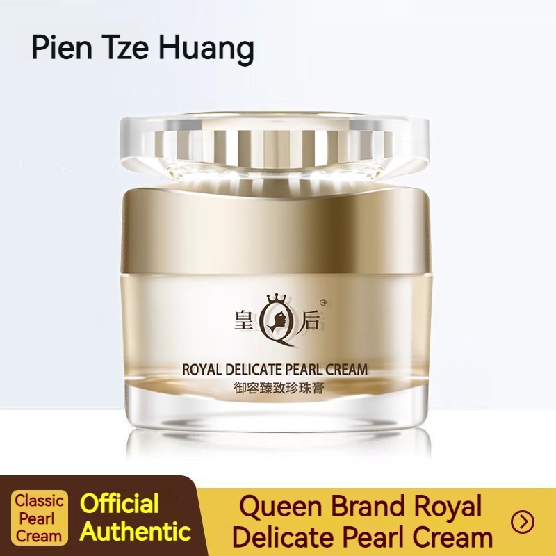 Pien Tze Huang Queen Royal Delicate Pearl Cream 50g 片仔癀皇后牌御