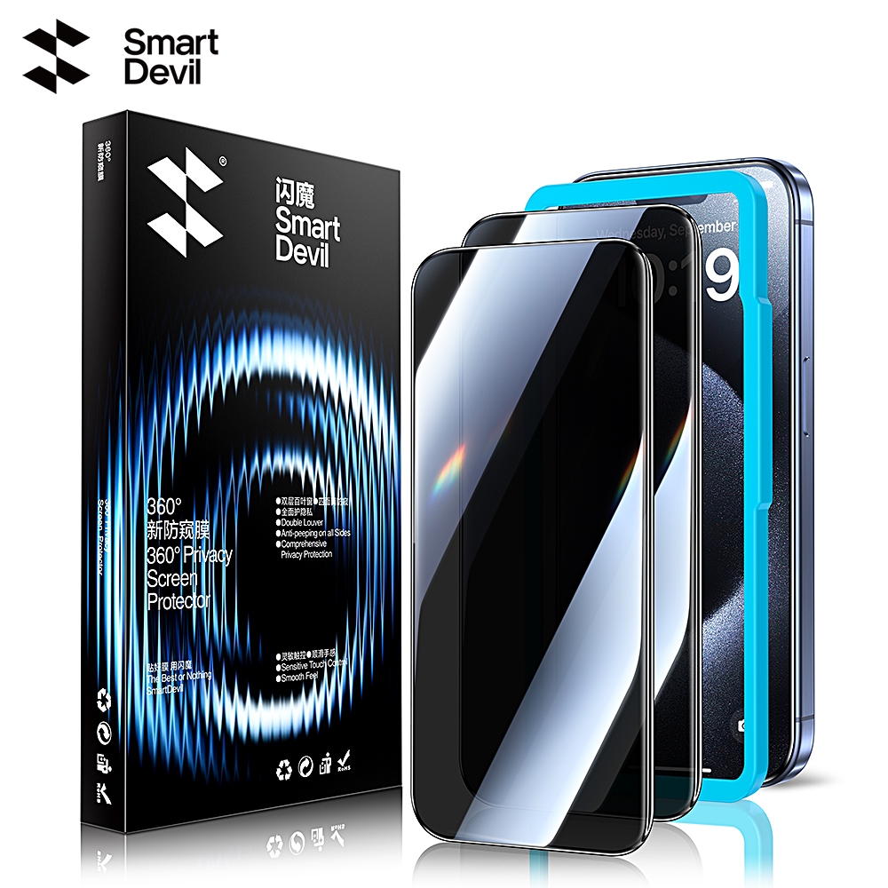 SmartDevil 360° Privacy Tempered Glass For iPhone 15/15Plus/15Pro ...