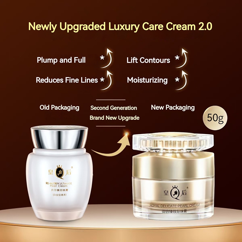 Pien Tze Huang Queen Royal Delicate Pearl Cream 50g 片仔癀皇后牌御