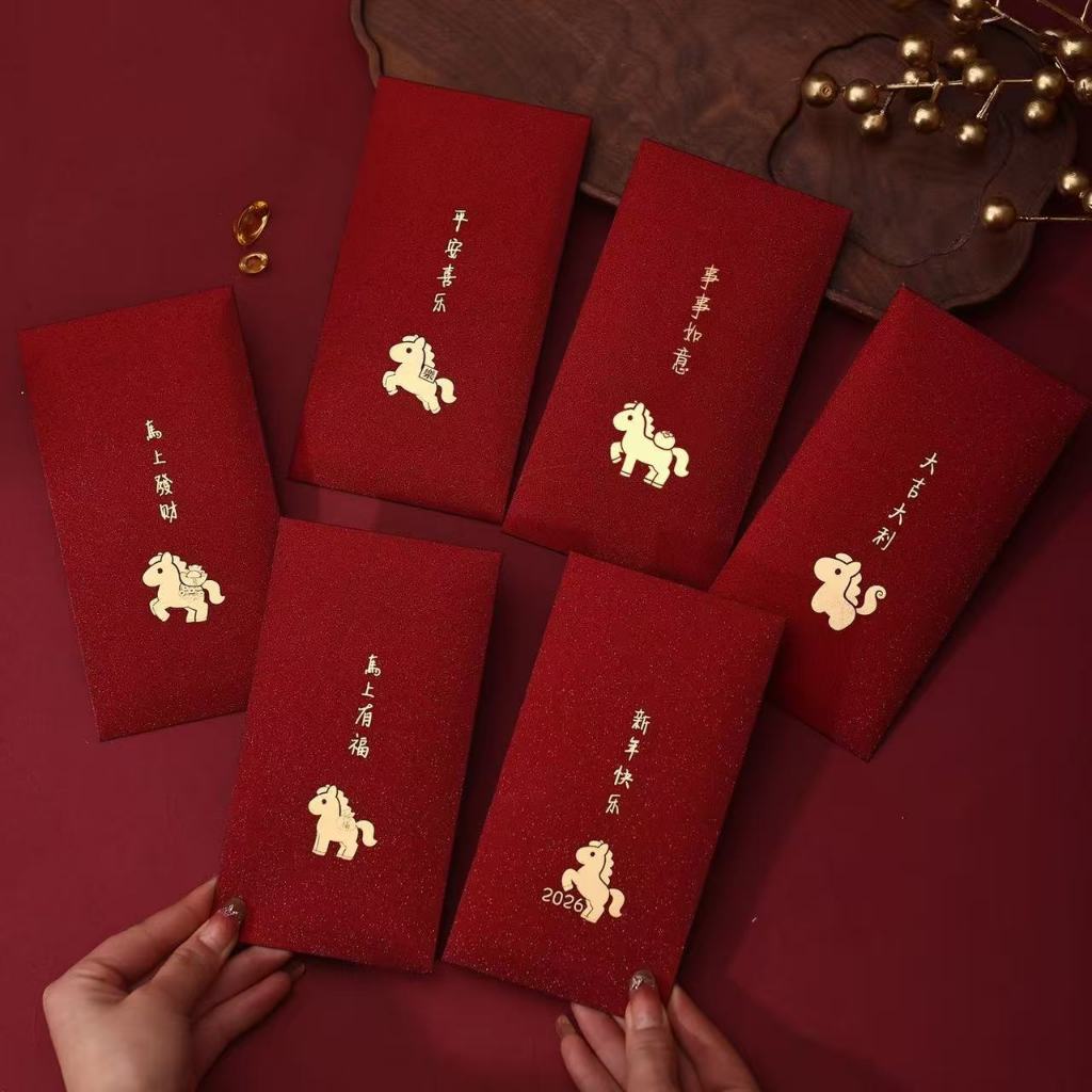 6pcs CNY Horse New Year Red Packets 2026 Chinese Long Angpau Angpao ...
