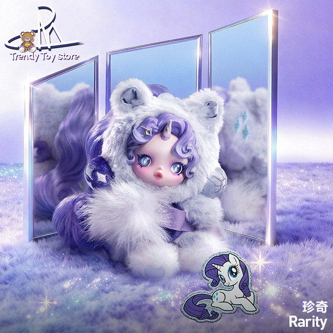 Ready Stock】 SKULLPANDA My Little Pony Series Vinyl Plush Mystery