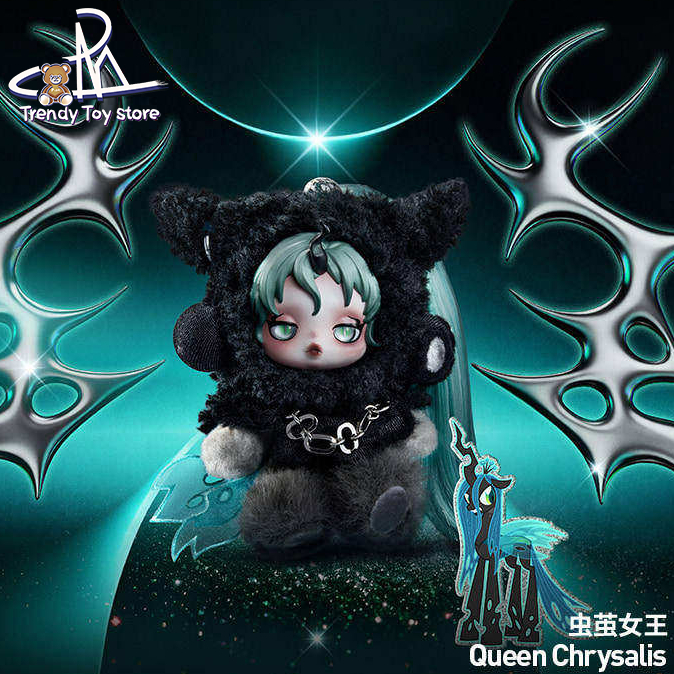 SKULLPANDA×My Little Pony SKULLPANDA × MY LITTLE PONY SERIES PLUSH DOLL PENDANT Unleash your