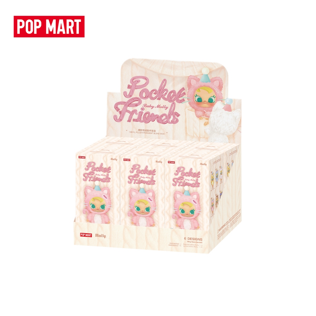 POP MART Baby Molly Pocket Friends Series-Vinyl Plush Pendant