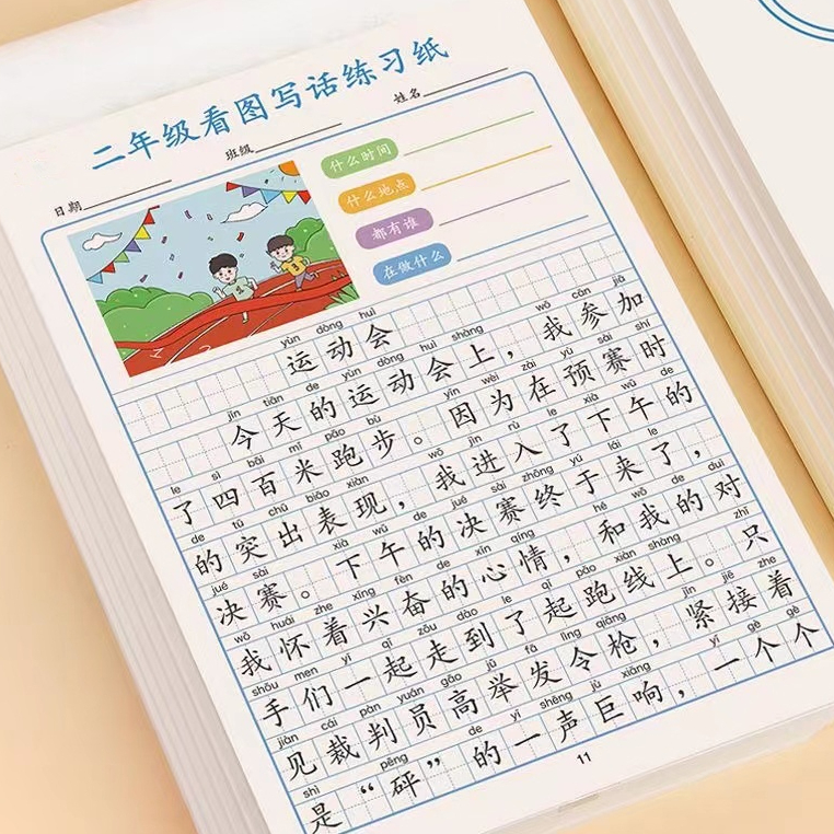 40Pages Children Calligraphy Practice Book Chinese Composition Writing ...