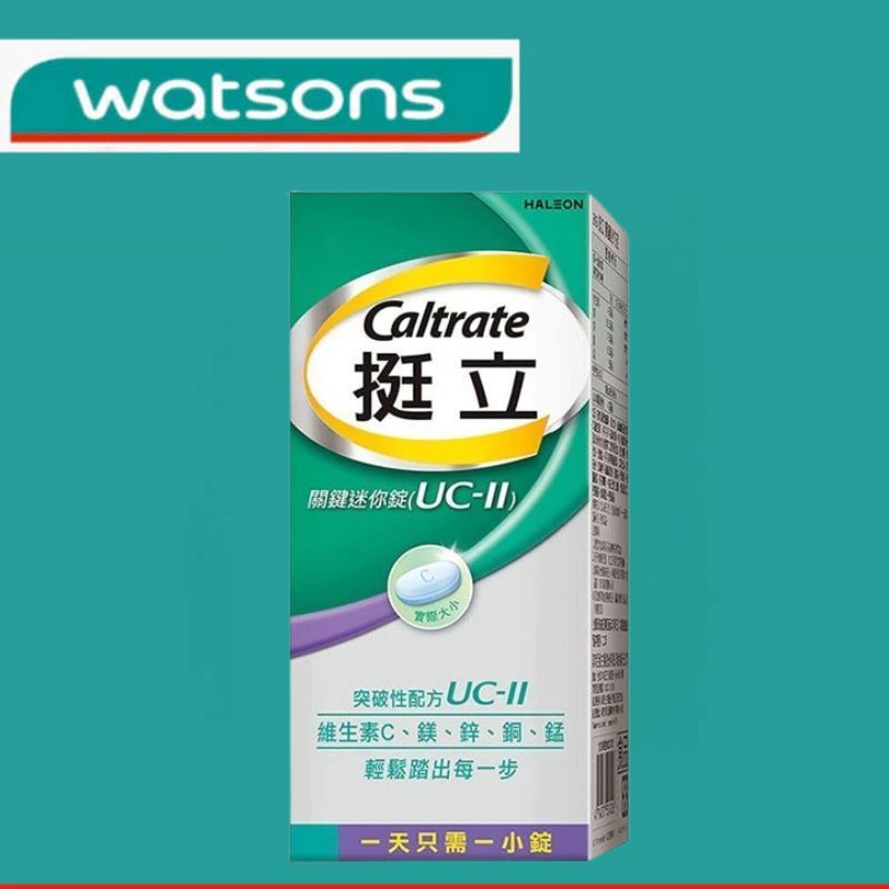 Caltrate挺立90锭装挺立关键迷你锭UC-II UC II关节锭UCII UC2 Caltrate挺立 | Shopee Singapore