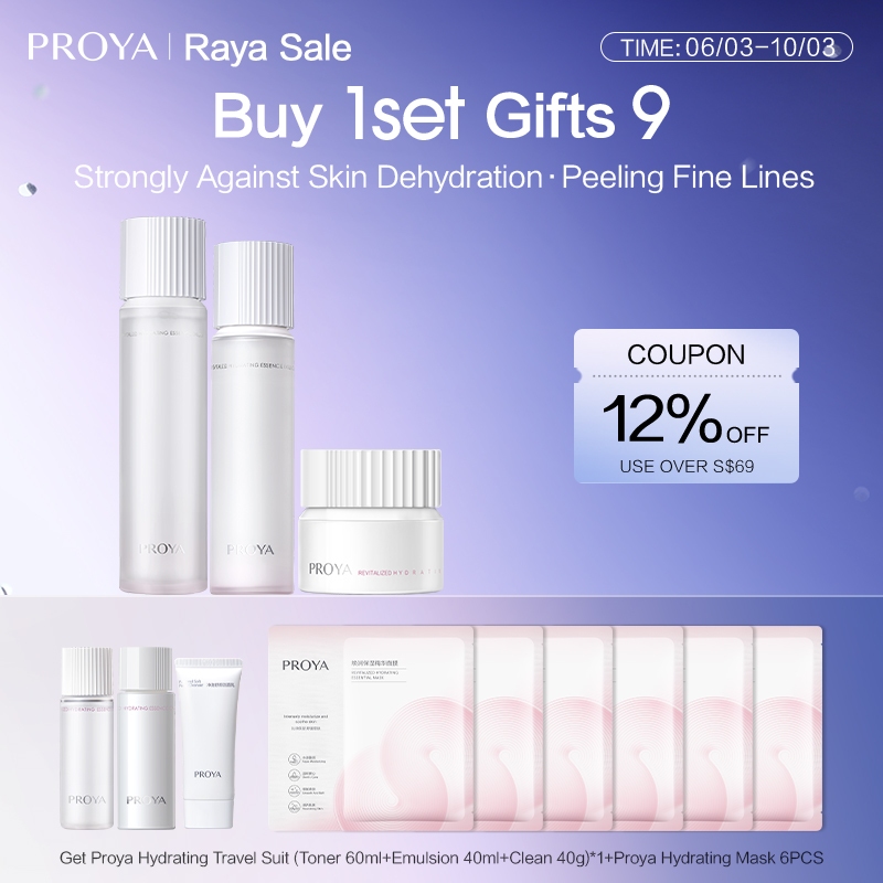 PROYA Circulating Water Cream Set Skin Care Product Set Water Cream Set ...