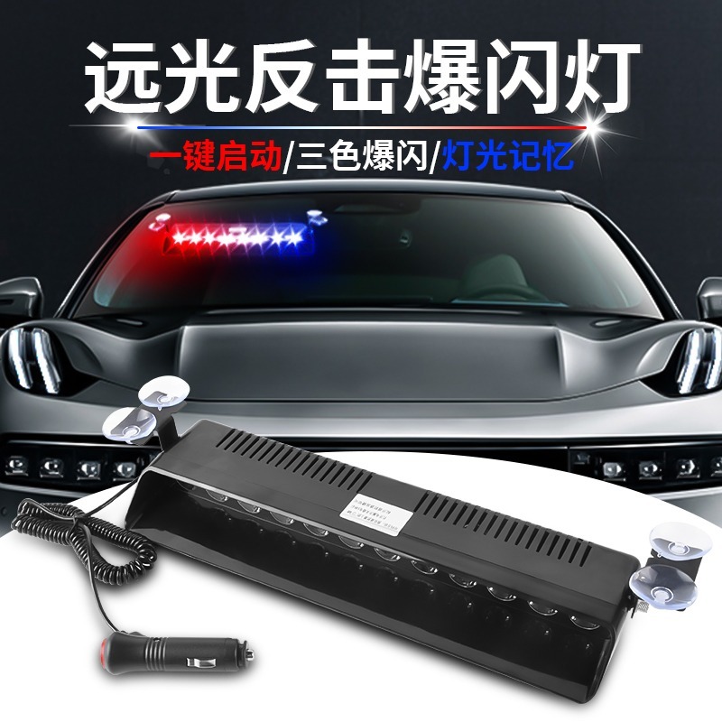Car Front Bumper Non-Damaged Installation Suction Cup Shovel Light ...