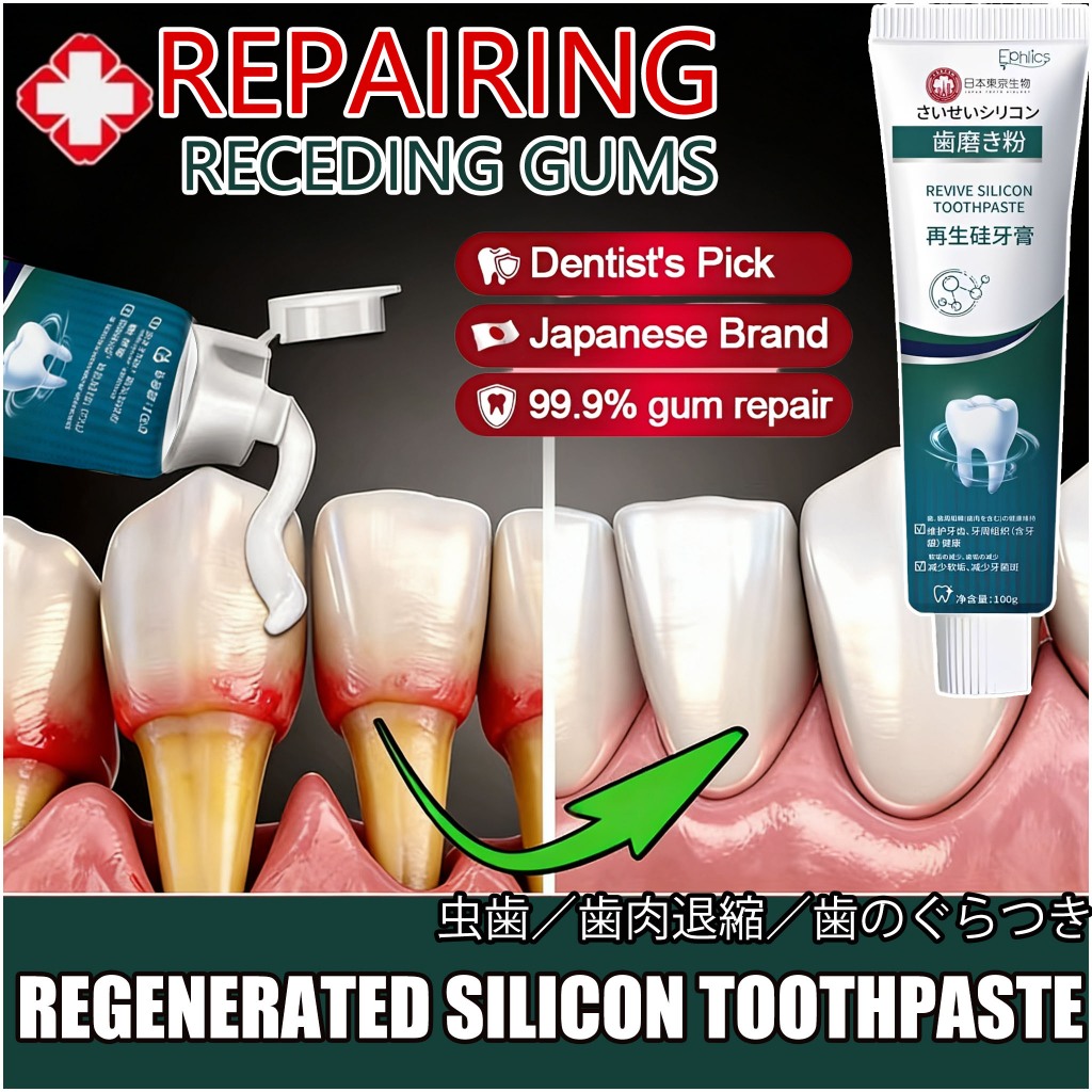 Japan Medical Repair Toothpaste Regenerated Silicon Toothpaste 100g Gum ...