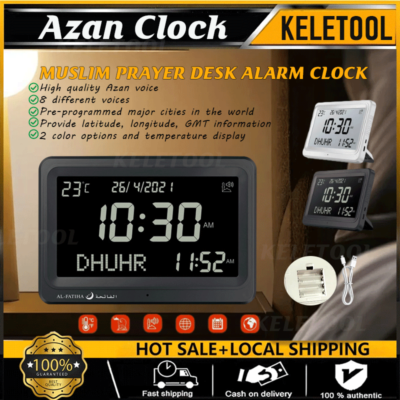 Azan Prayer Clock Singapore Digital Azan Muslim Prayer Desk Alarm Clock ...