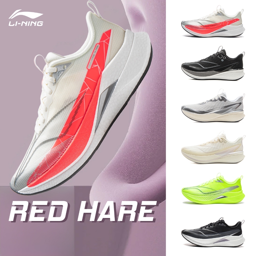 LI-NING RED HARE 9 Pro Women Running Shoes, BOOM Tech Cushioning