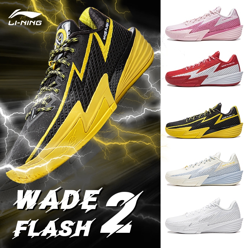 DWYANE WADE】LI-NING WADE SON OF FLASH Men's Basketball Shoes